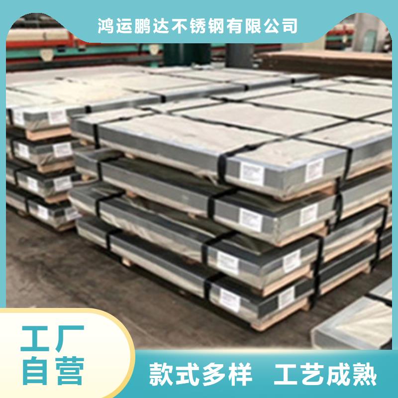 不銹鋼板_不銹鋼裝飾板專業廠家