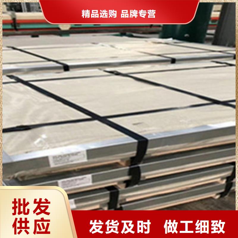 不銹鋼板不銹鋼無(wú)縫管購(gòu)買的是放心