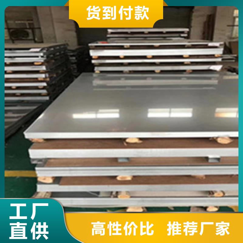 不銹鋼板不銹鋼帶定制零售批發