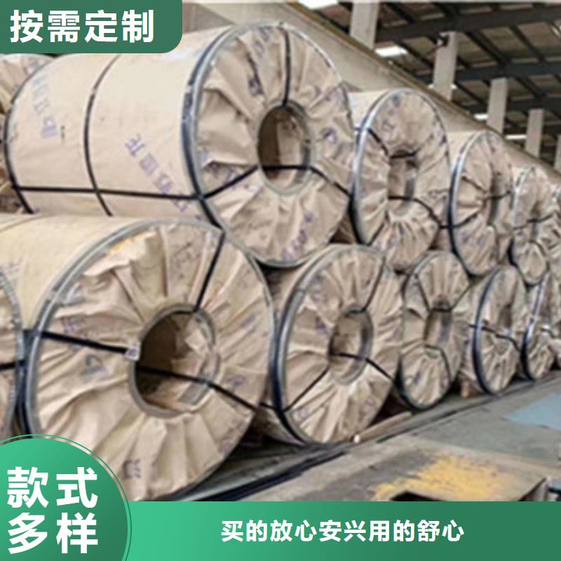 不銹鋼板不銹鋼復合板貨到付款