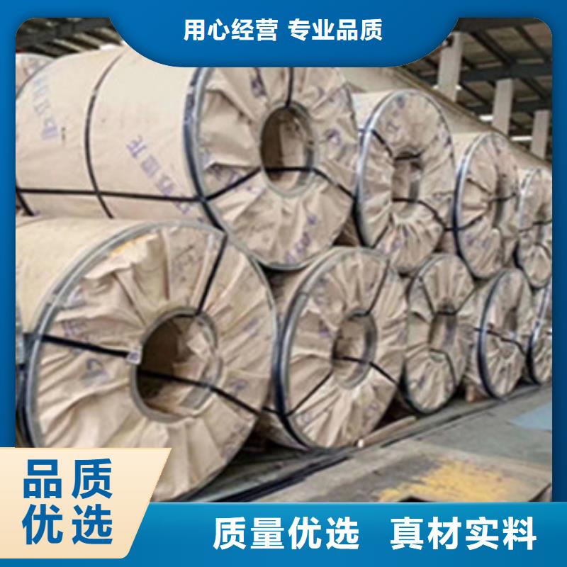 不銹鋼板不銹鋼無縫管購買的是放心