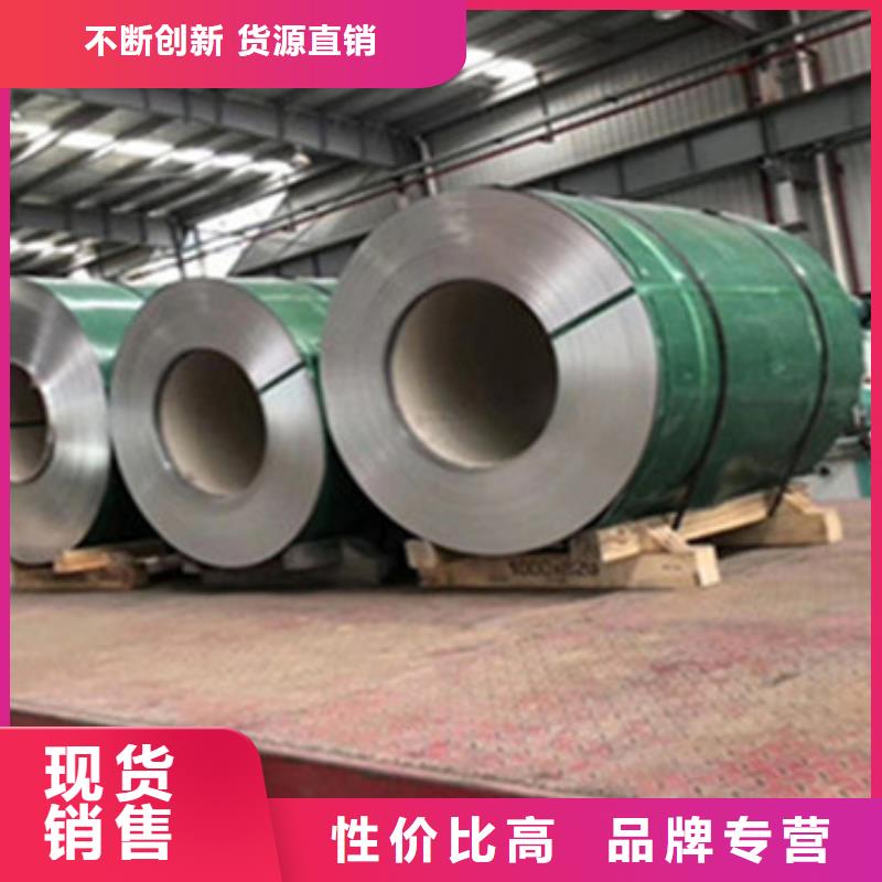 不銹鋼板不銹鋼復合板規格齊全實力廠家