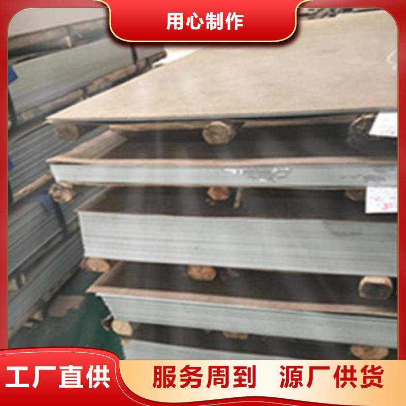 不銹鋼板【不銹鋼管材】廠家貨源