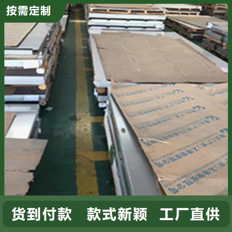 不銹鋼板不銹鋼裝飾板實力廠家