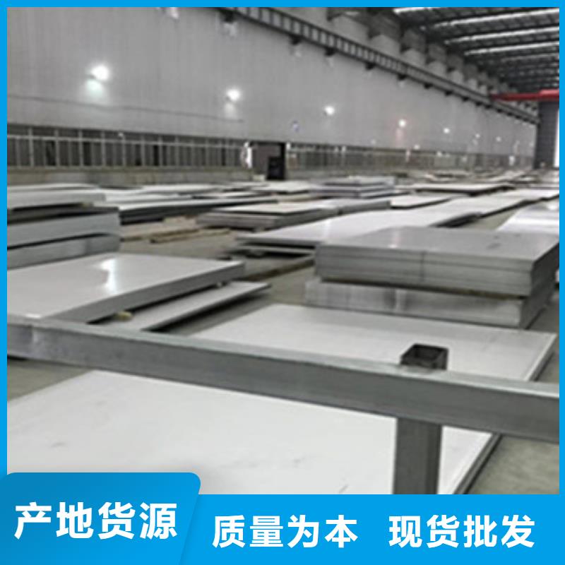不銹鋼板-不銹鋼板加工廠家直銷放心