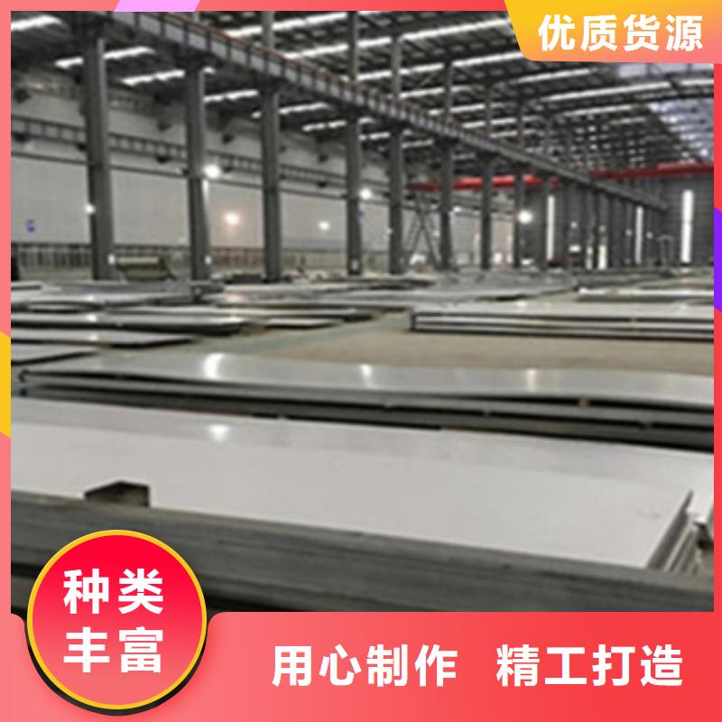 不銹鋼板不銹鋼板經銷貼心服務