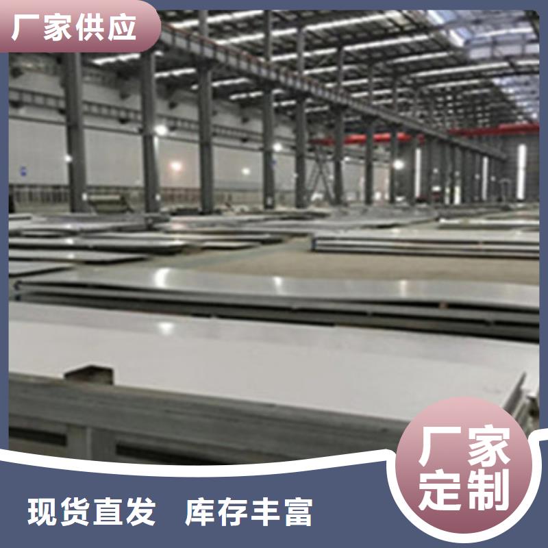 不銹鋼板-不銹鋼復合板源頭廠商