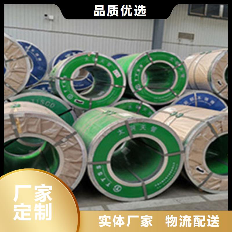 不銹鋼板不銹鋼帶定制零售批發(fā)