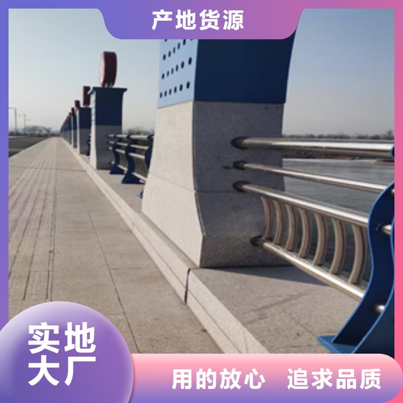 精品优选【展鸿】交通设施防撞护栏设计新颖