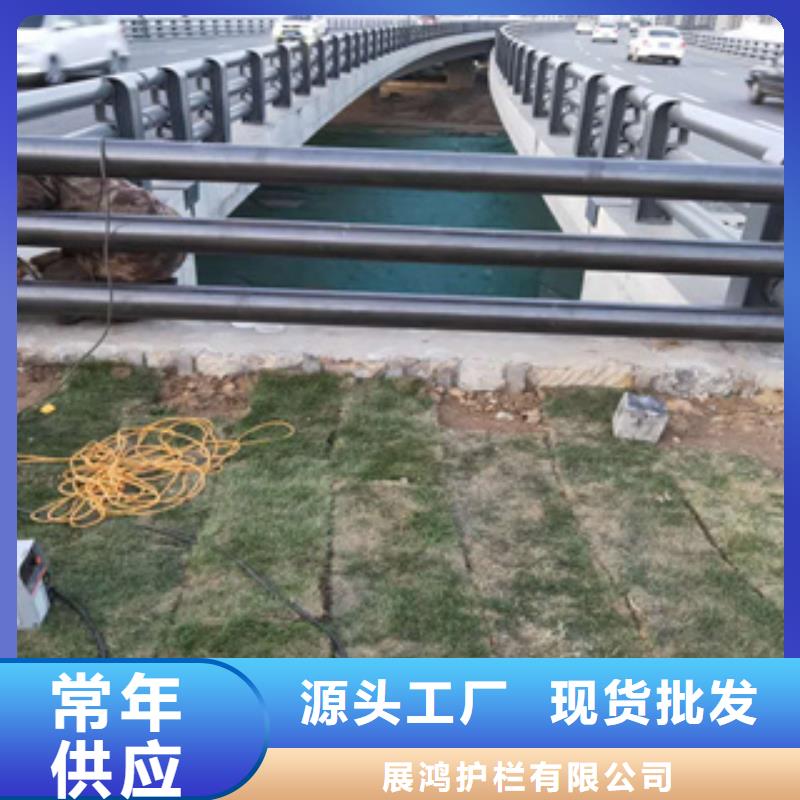 厂家销售展鸿镀锌管景观桥梁栏杆厂家保质保量