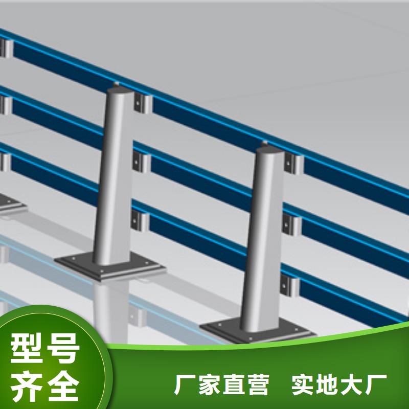 認(rèn)準(zhǔn)304不銹鋼復(fù)合管護(hù)欄