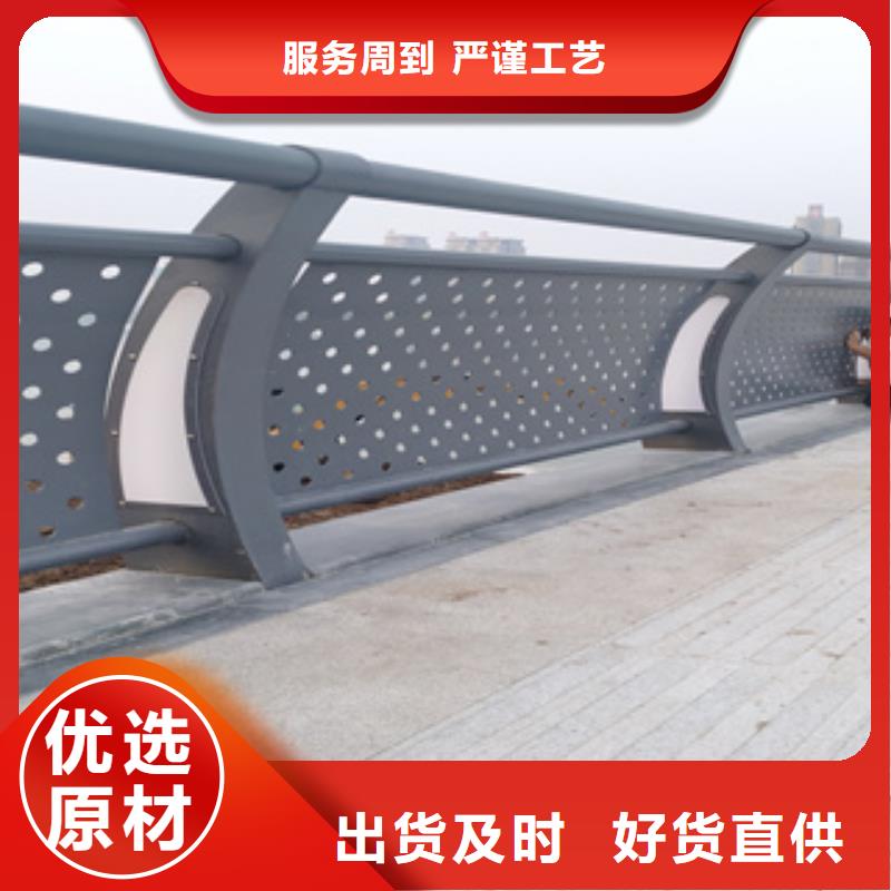 安装Q355C河道护栏优质产品优惠价格