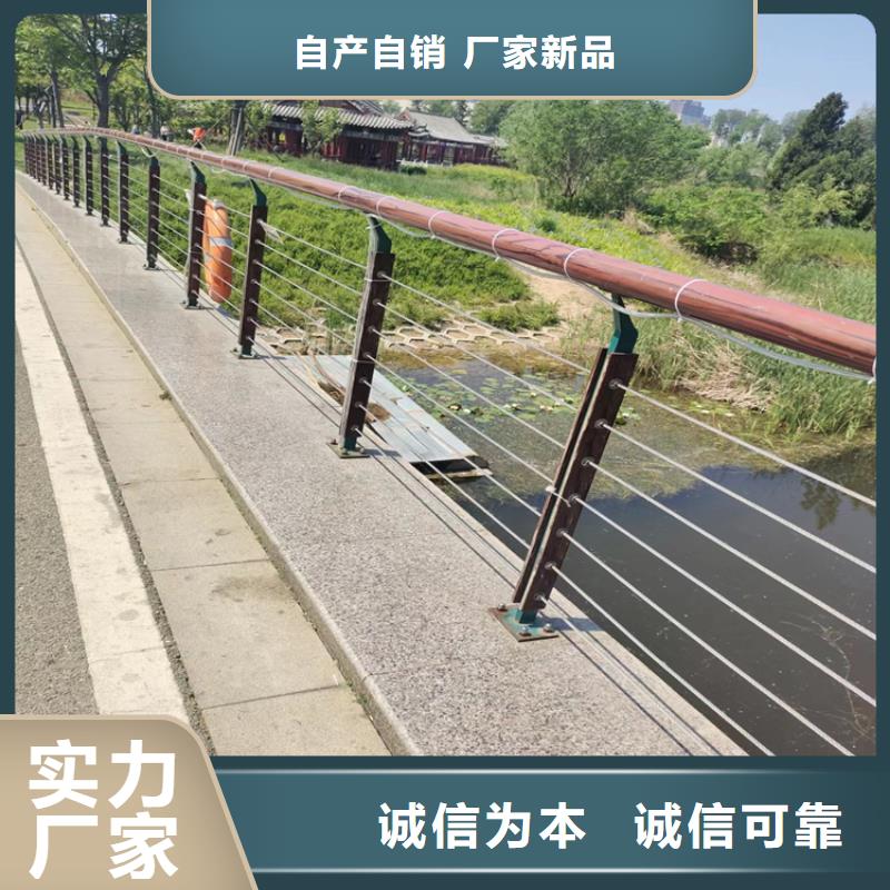 安徽销售的是诚信【展鸿】加厚方管桥梁防撞护栏型号齐全大量现货