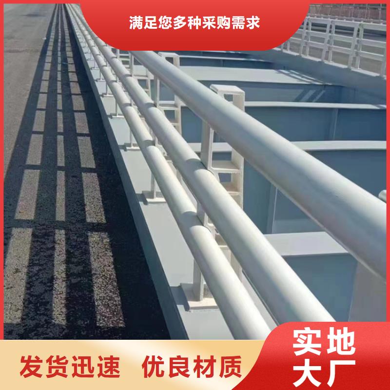 橋梁防撞護欄品質過硬