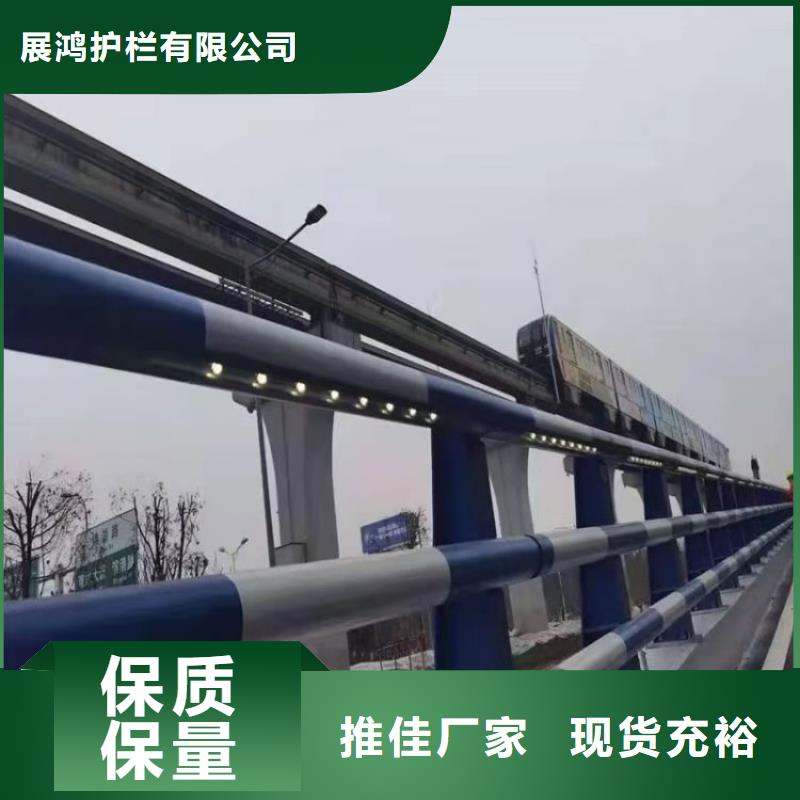 河南订购展鸿不锈钢复合管河堤护栏质量厂家有保障