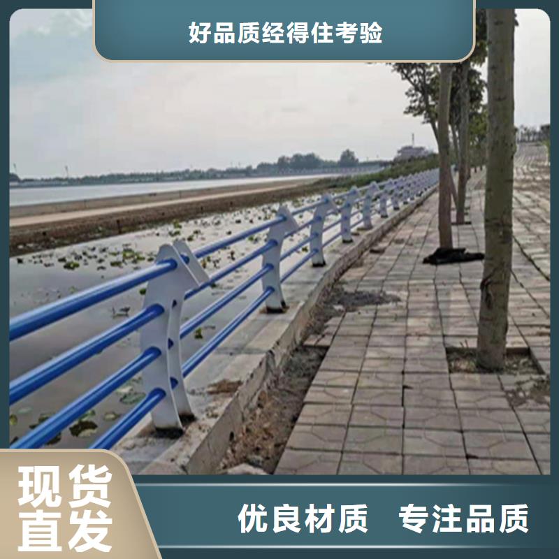 贵州产地直供展鸿静电喷塑护栏立柱防护性能好