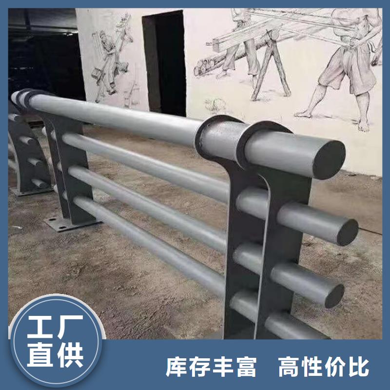 广东支持定制批发展鸿201不锈钢复合管栏杆按图纸定制