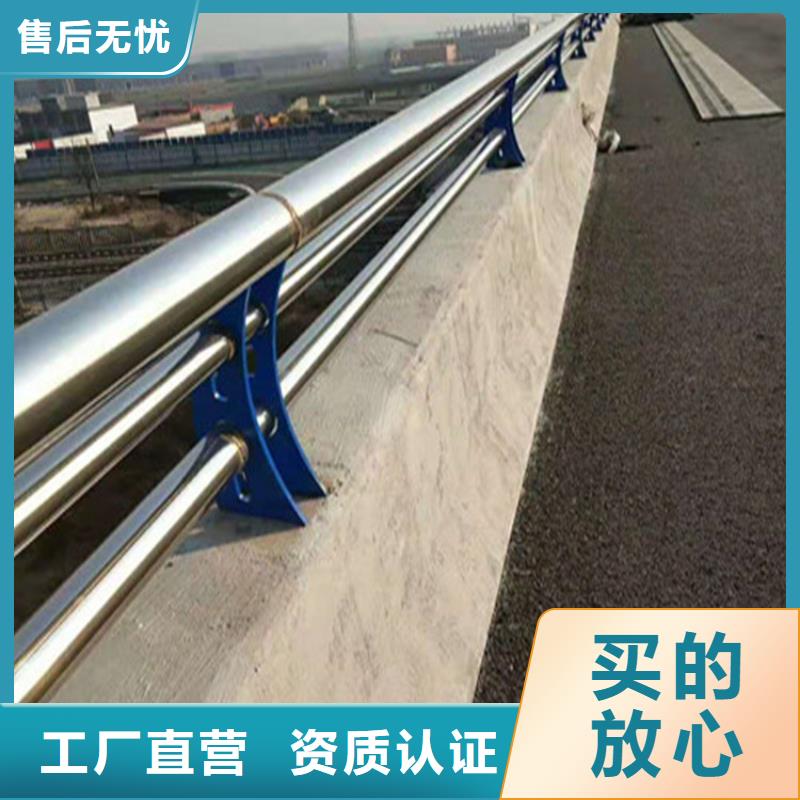 四川当地展鸿碳素钢复合管护栏易安装