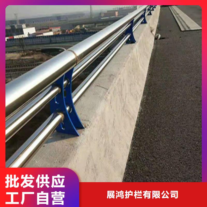 四川工程施工案例{展鸿}不锈钢复合管桥梁栏杆服务号质量有保障