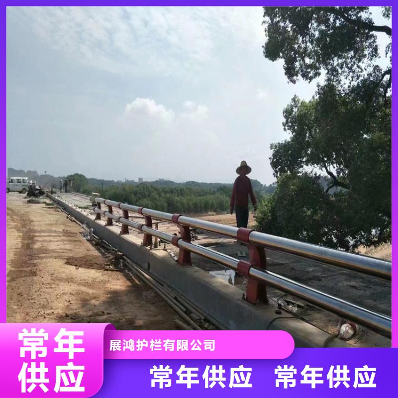江苏省咨询(展鸿)景观河道防撞栏杆国标材质