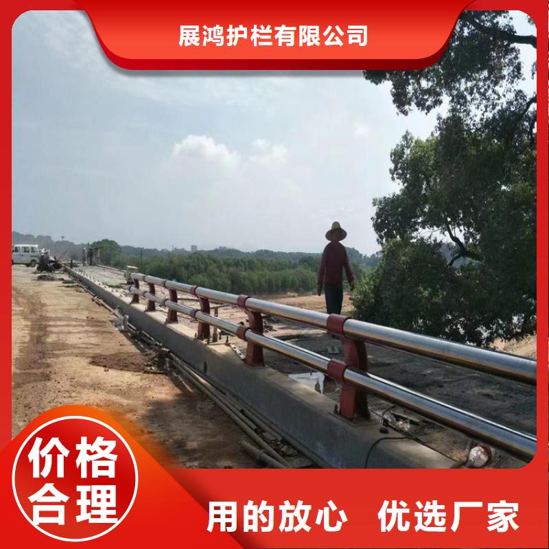 安徽重信誉厂家(展鸿)304碳素钢桥梁防撞栏杆耐低温耐磨损