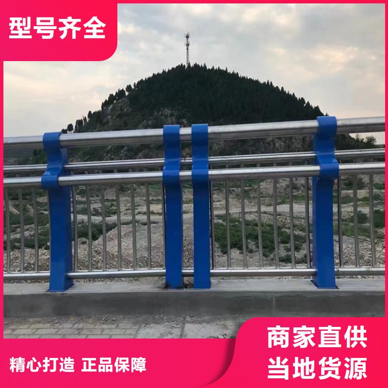江苏省质量为本(展鸿)防撞不锈钢复合管护栏品质高价格低
