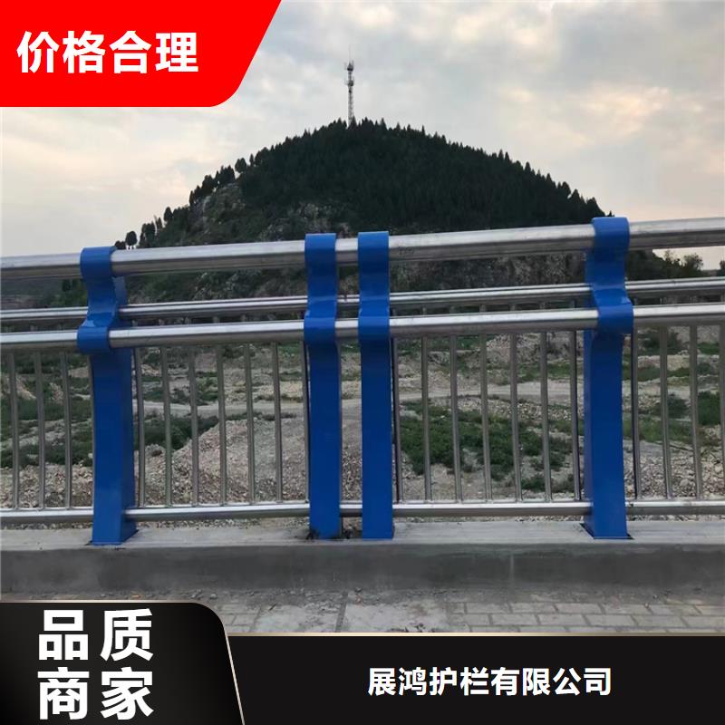 吉林省全新升级品质保障(展鸿)碳钢管除锈喷塑栏杆性能稳定