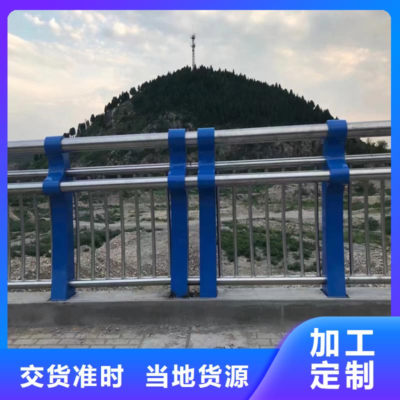 宁夏回族自治区同城《展鸿》人行道防撞护栏支持上门测量