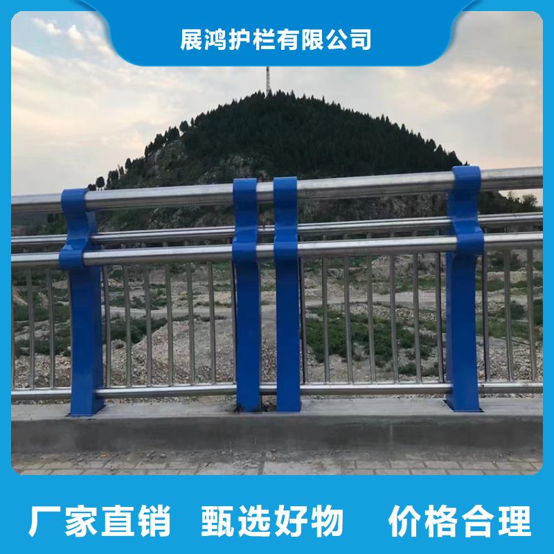 西藏省物流配送《展鸿》桥梁两侧防撞护栏厂家发货及时