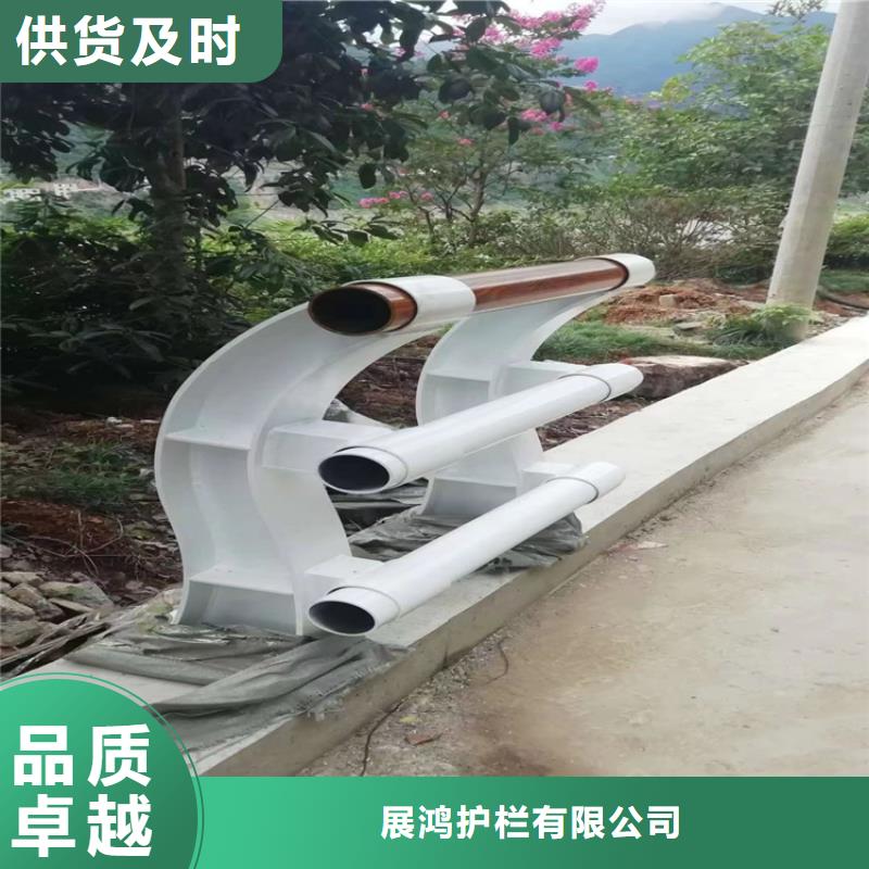 辽宁省厂家拥有先进的设备<展鸿>不锈钢复合管拉丝护栏使用寿命长