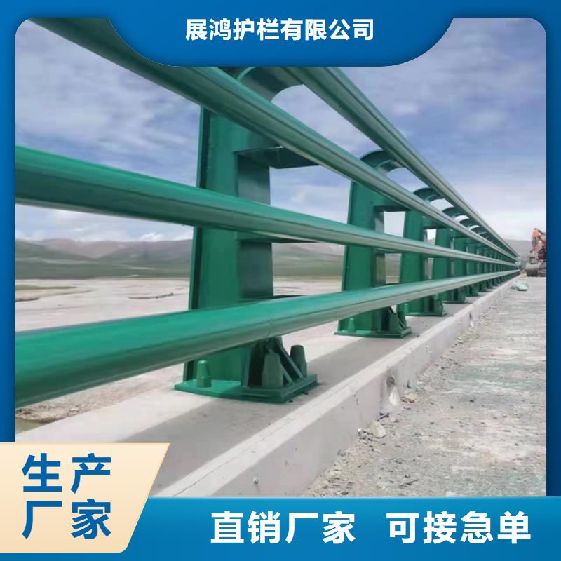 安徽质量看得见(展鸿)Q235桥梁栏杆经济实惠