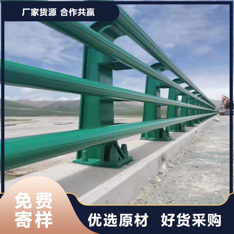 氟碳漆喷塑公路防撞栏杆展鸿护栏量身定制