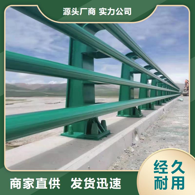 安徽重信誉厂家(展鸿)304碳素钢桥梁防撞栏杆耐低温耐磨损
