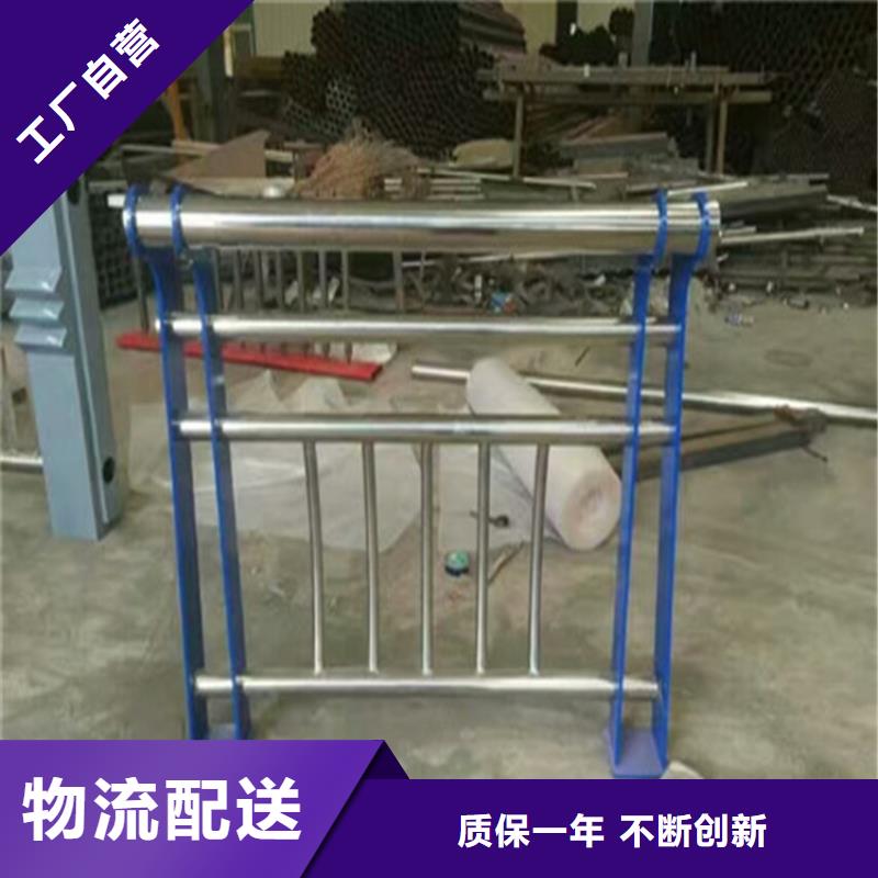 【熱鍍鋅橋梁護欄-不銹鋼復合管源廠定制】
