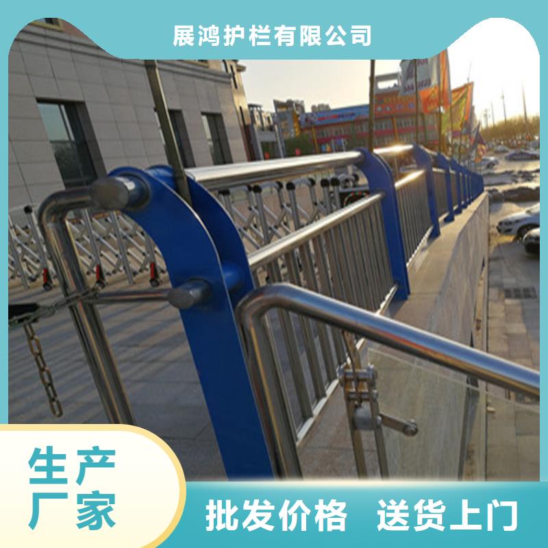 四川省本土[展鸿]氟碳漆喷塑桥梁护栏性能稳定
