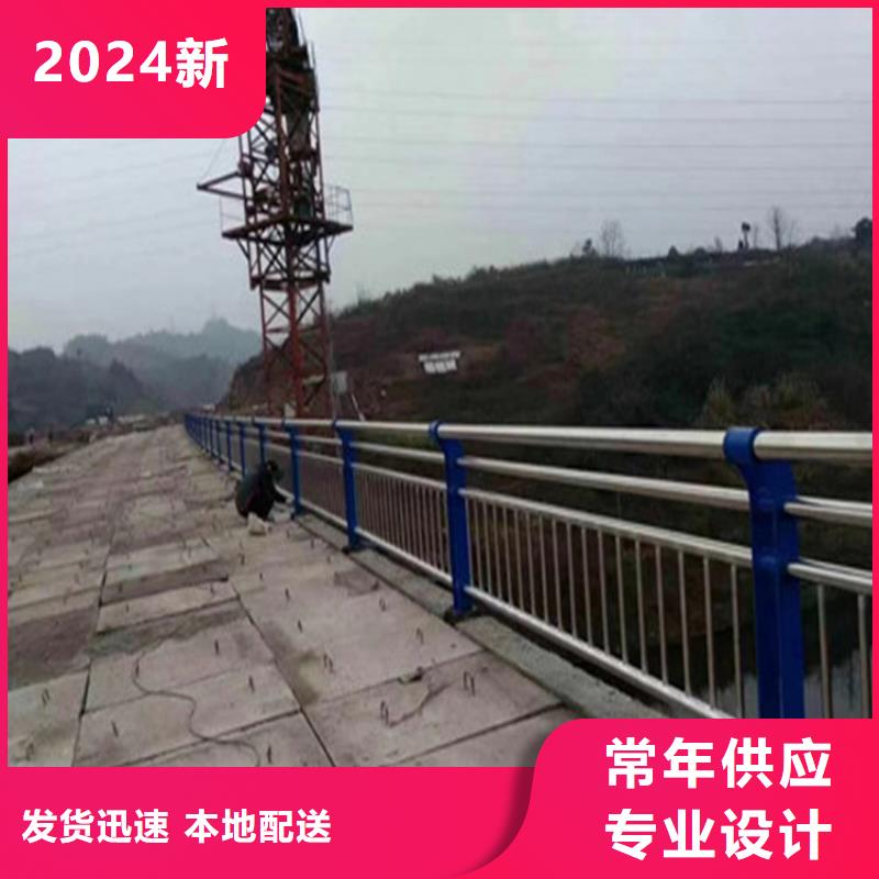 选购【展鸿】椭圆管道路防撞栏杆易安装结构独特