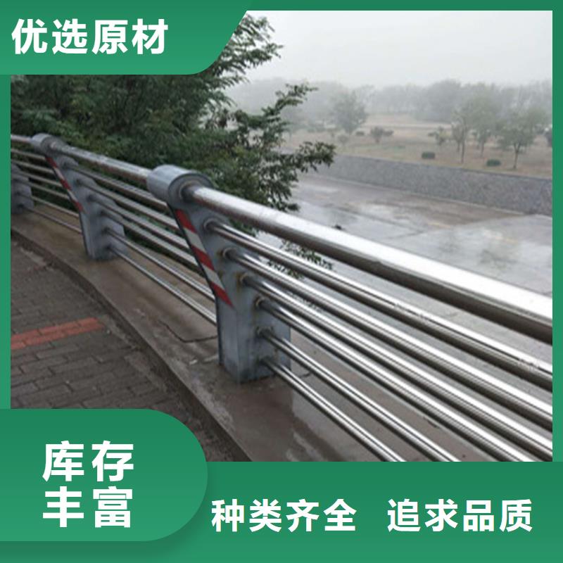 氟碳漆喷涂防撞护栏上等钢材制造