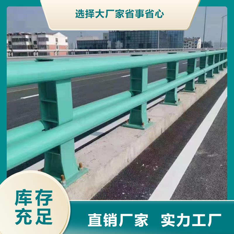 护栏市政道路防护栏买的是放心