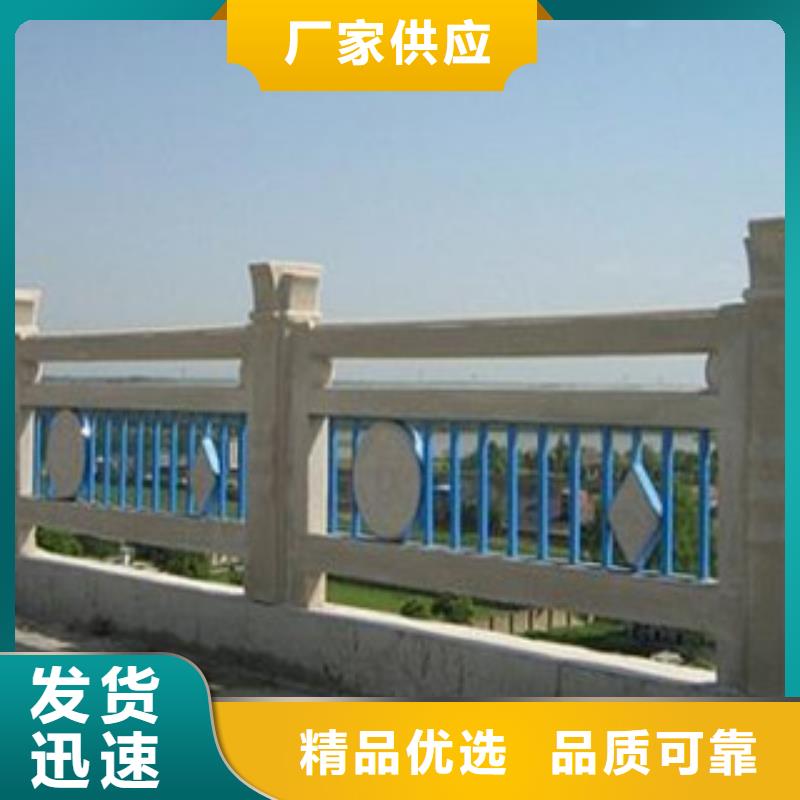 護(hù)欄,304不銹鋼復(fù)合管品種全