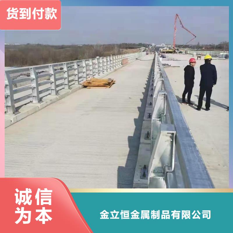 【梅州】【本地】金立恒桥梁景观护栏经销商_梅州新闻中心