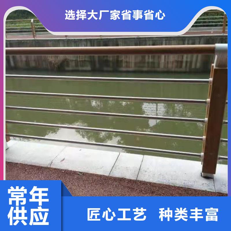 【护栏】河道防撞栏杆我们更专业