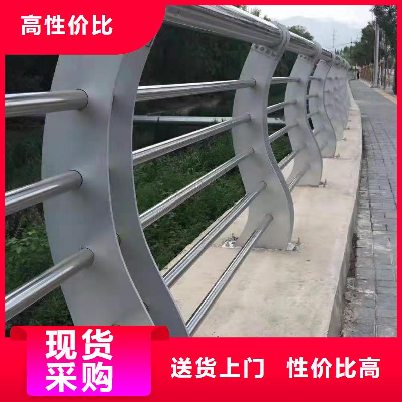 護欄【不銹鋼復合管】海量庫存