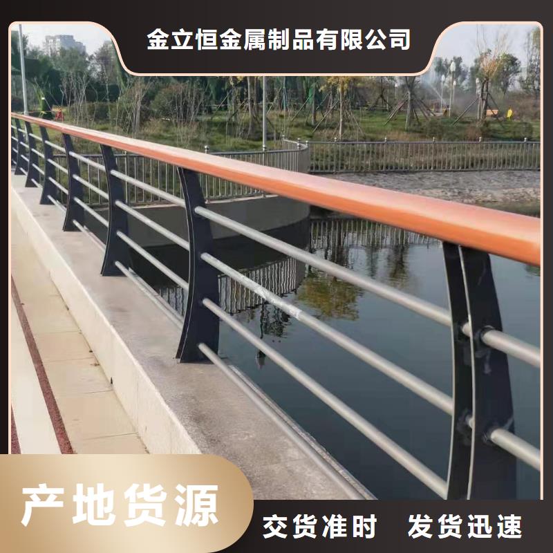 [金立恒]乐东县不锈钢护栏多少钱一米