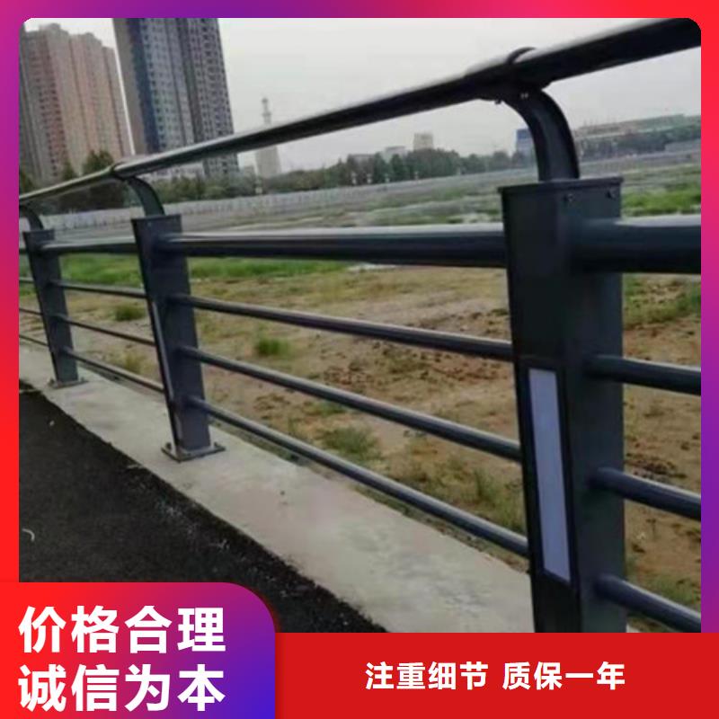 同城【金鑫】不锈钢河道护栏价格合理