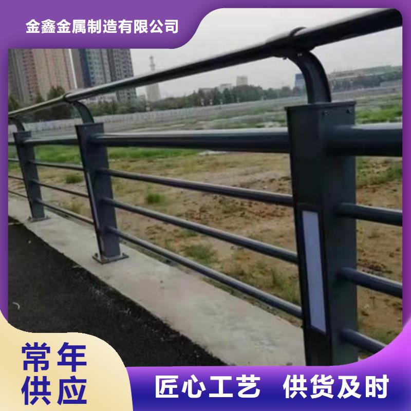 多种规格供您选择[金鑫]不锈钢复合管栏杆坚固不易变形