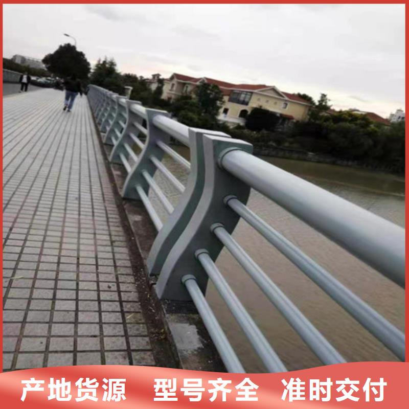 【本地《金鑫》道路桥梁防撞护栏-河道景观护栏厂家让利客户】