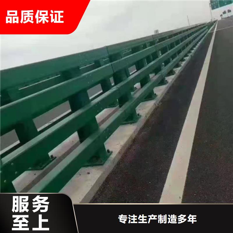 同城【金鑫】不锈钢河道护栏价格合理