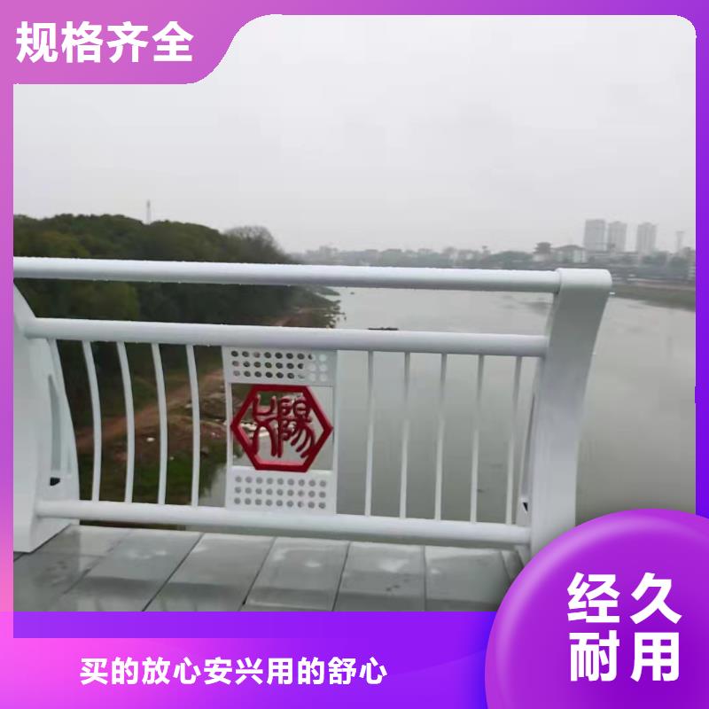 不銹鋼護(hù)欄,立柱橋梁防撞護(hù)欄優(yōu)質(zhì)材料廠家直銷