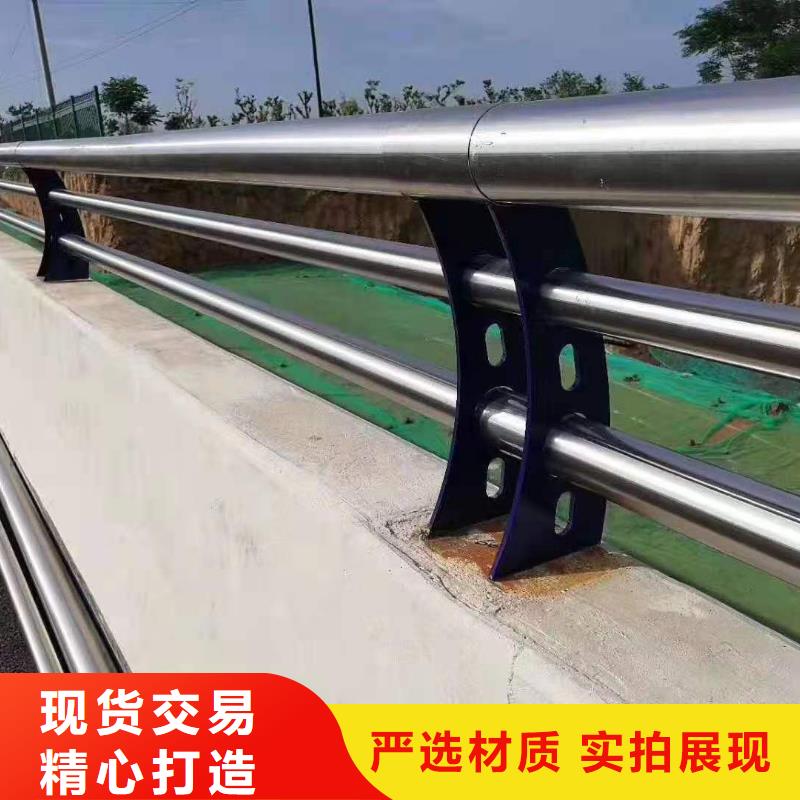 【不銹鋼護欄-M型防撞護欄快速物流發貨】