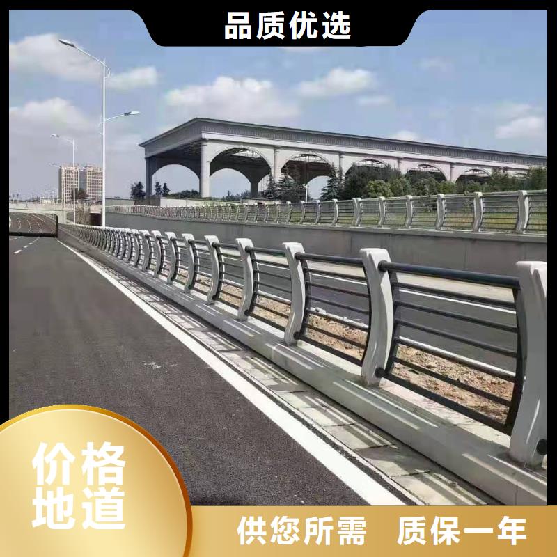 现货交易(金鑫)不锈钢抗指纹栏杆保证质量，支持检测。304桥梁两侧灯光护栏